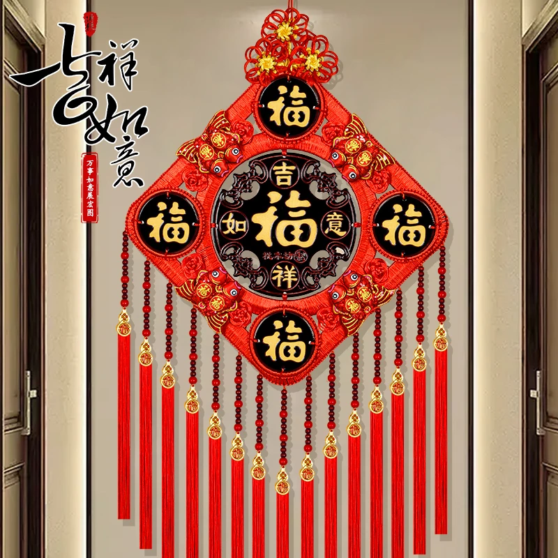【文创好物】重工五福2025新款中国结挂饰手工编织过年乔迁挂件T