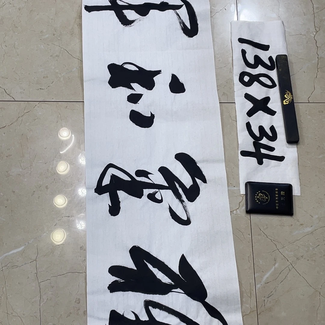 书法Lvqinzhenshufa