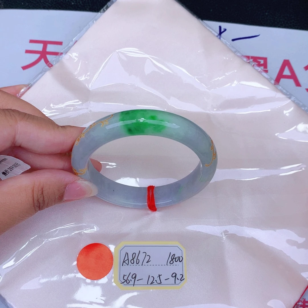 未镶嵌手镯翡翠缅甸翡翠
