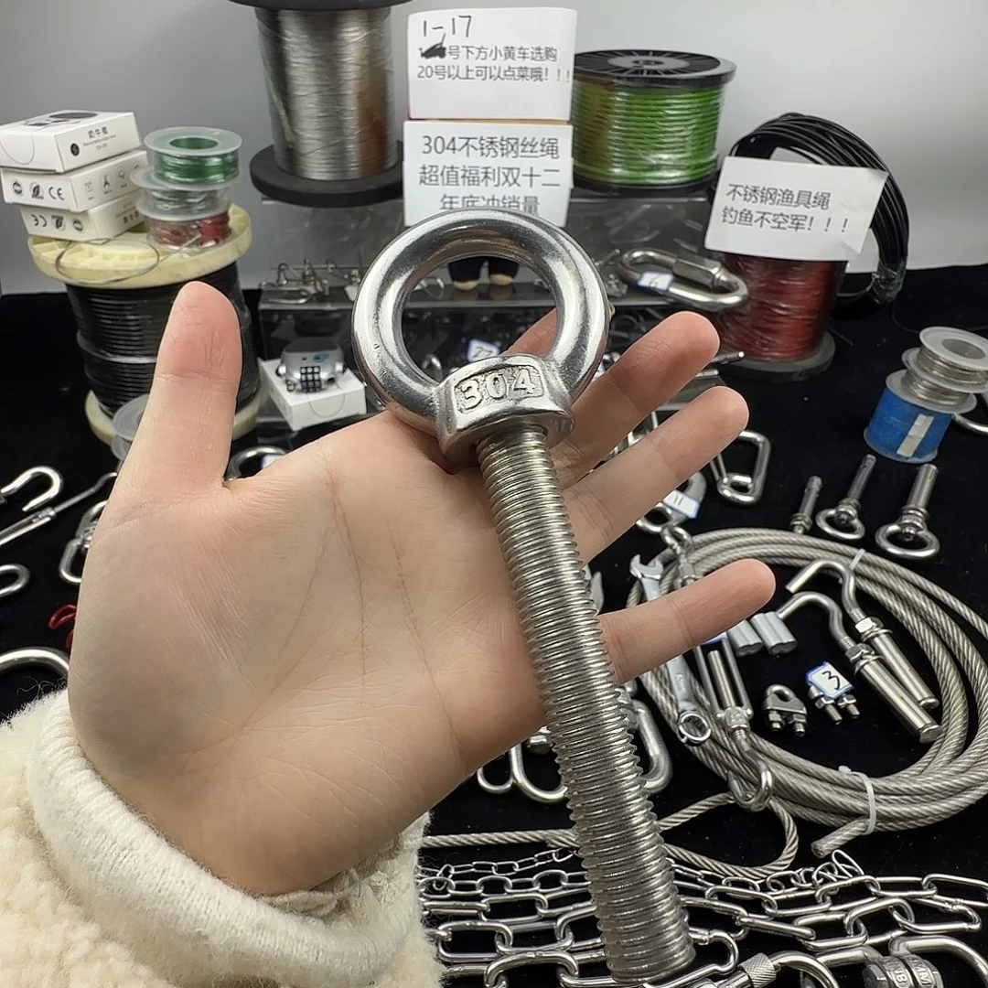 不锈钢316材质M12×70吊环螺丝加螺母4个