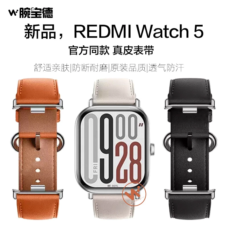 适用小米Watch5手表表带官方同款真皮皮质腕带男士春夏季配件