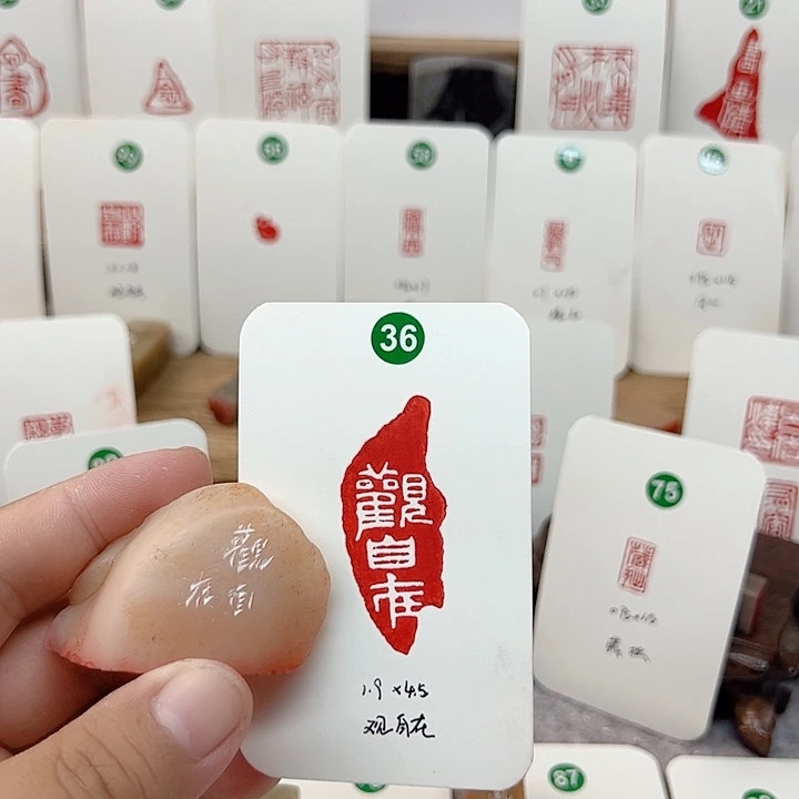老挝石印石观自在