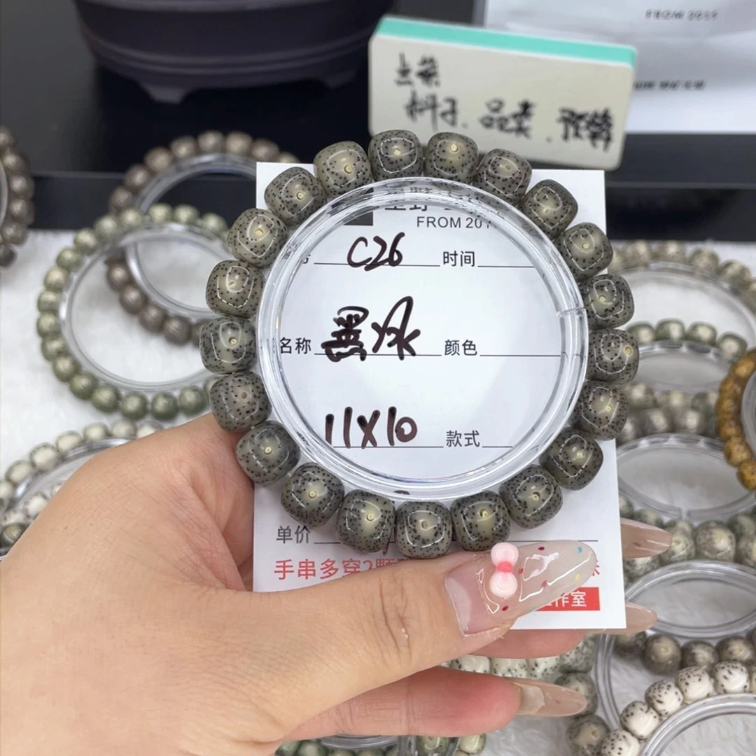 星月菩提手串洋*洋c黑冰