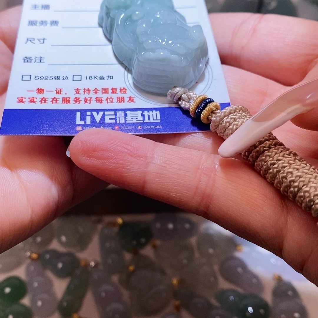 翡翠颈饰未镶嵌翡翠11