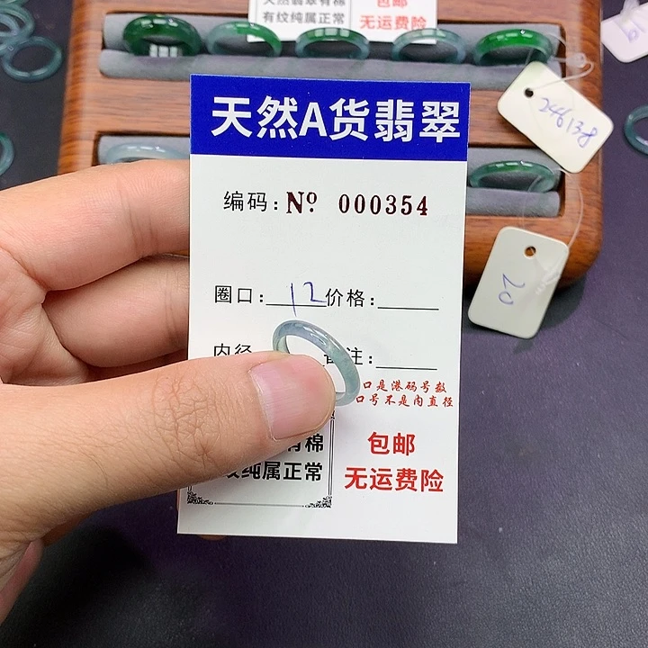 未镶嵌戒指翡翠翡翠