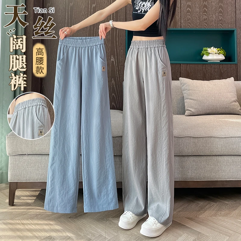 冰丝亚麻阔腿裤女夏季薄款裤子2025新款夏天凉凉休闲窄版直筒裤女