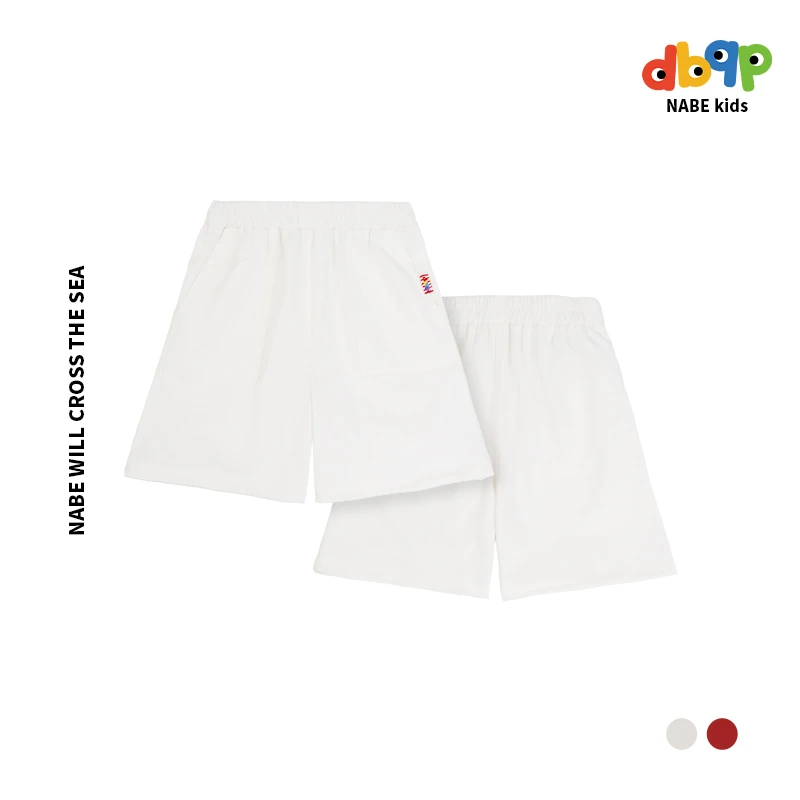 【断码清仓】NABE儿童云朵透气弹力短裤舒适时尚休闲弹力运动短裤