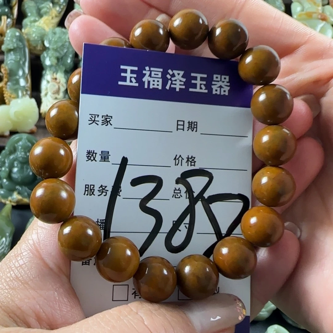 透闪石质玉未镶嵌手链