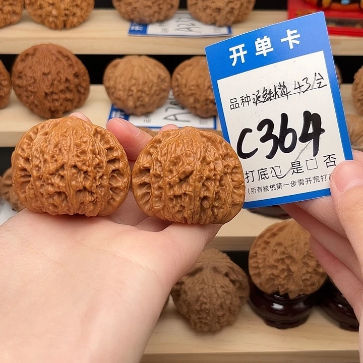 文玩核桃吊坠泥鳅背43