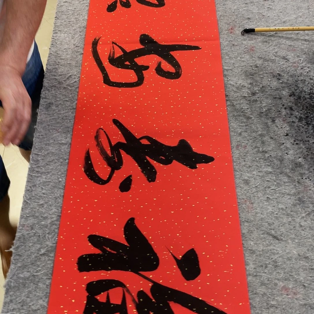 书法Lvqinzhenshufa