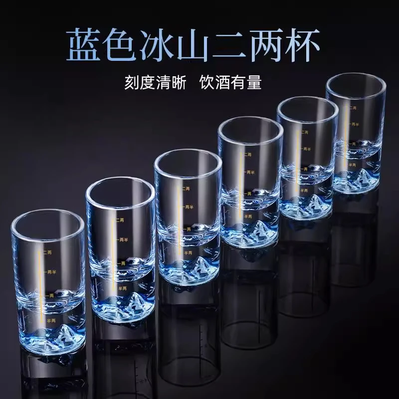 二两蓝山白酒杯家用淡蓝山杯创意无铅水晶玻璃刻度白酒杯+带杯架