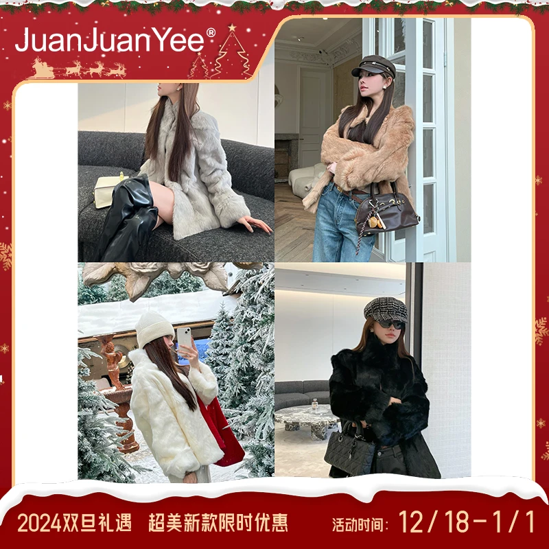 juanjuanyee12.18【小奶兔】温柔气质兔兔全真兔毛皮草外套24冬