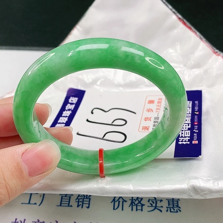 未镶嵌手镯（贵妃镯）翡翠翡翠