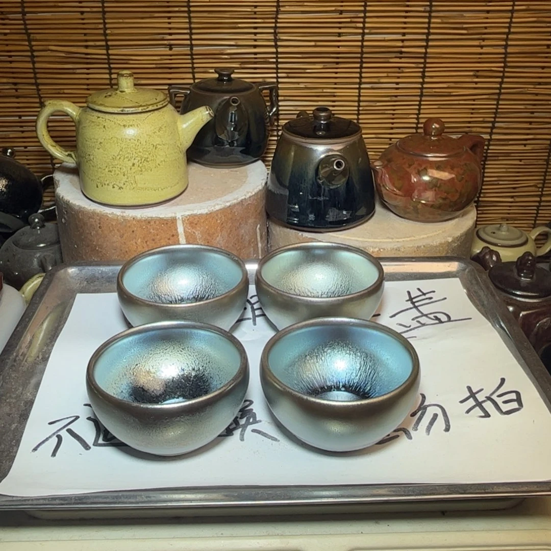 茶盏建窑建盏 微瑕作品