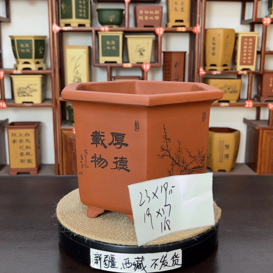 紫砂花盆紫砂花盆