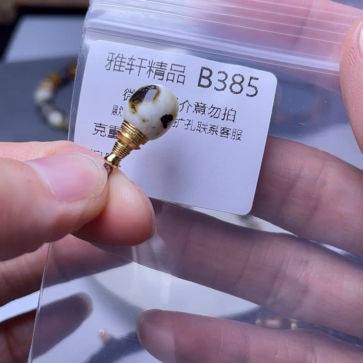 未镶嵌琥珀裸石琥珀