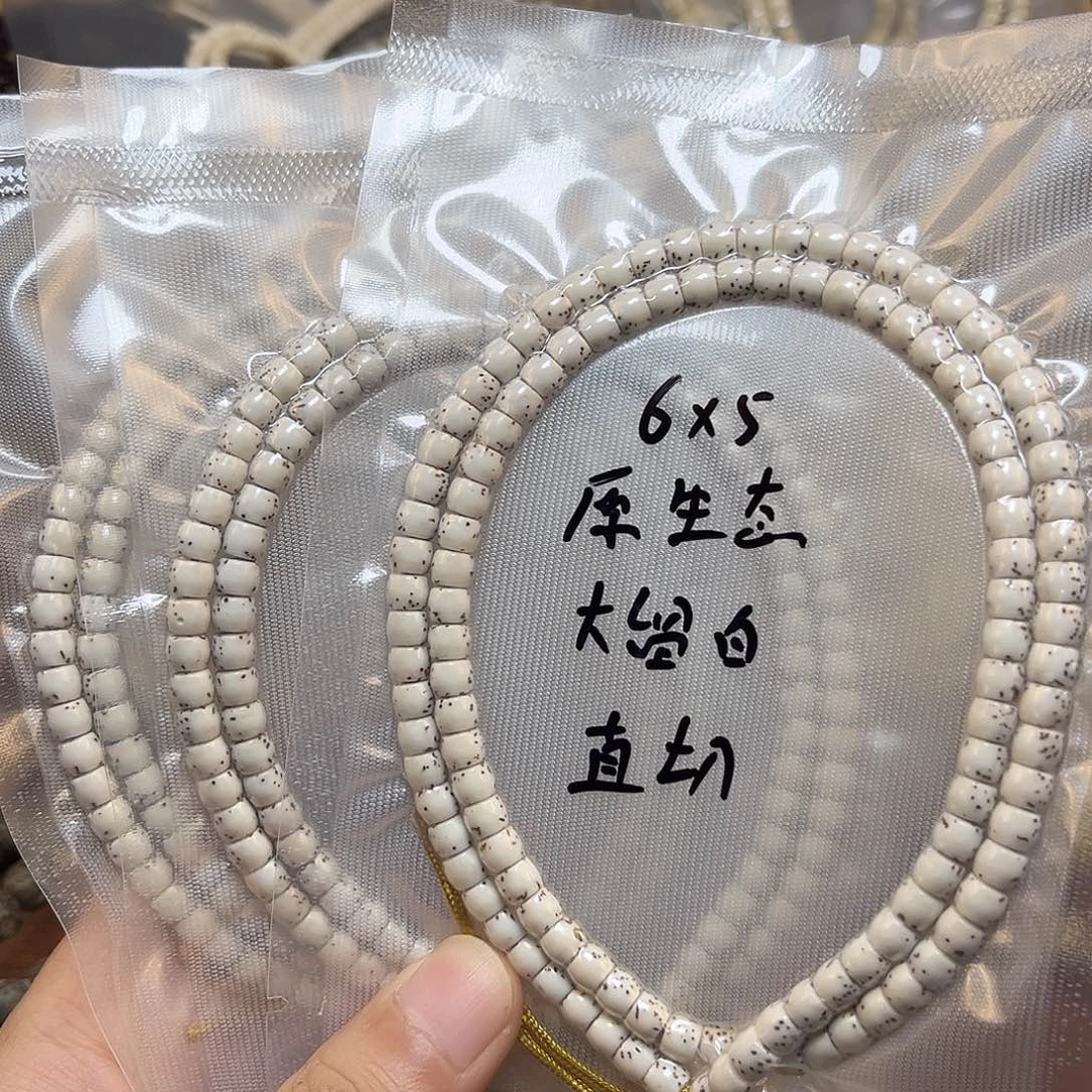 吊坠星月菩提原生态大留白直切