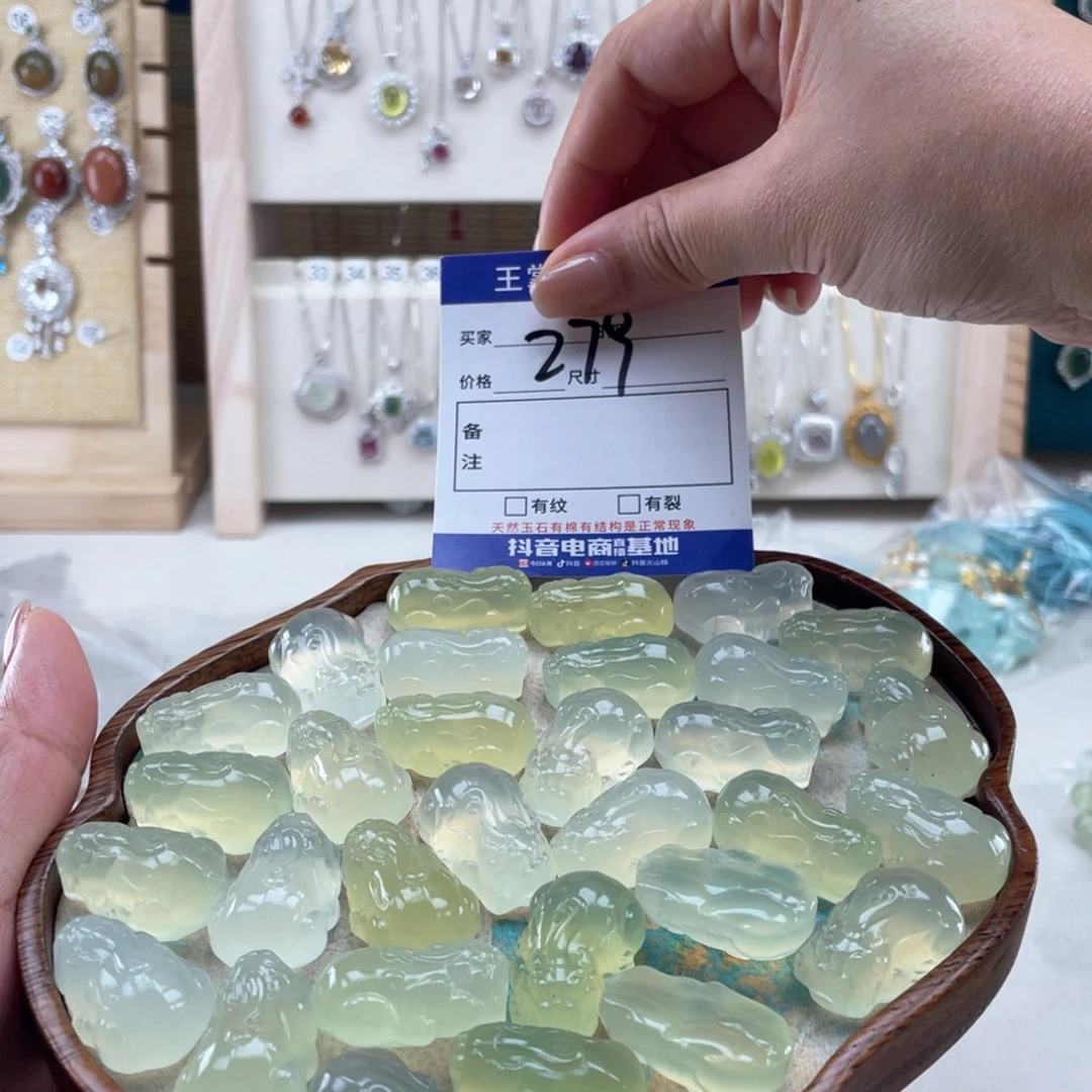 未镶嵌岫玉吊坠吊坠多样性，发一件