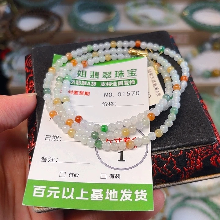 未镶嵌手链翡翠手串1570