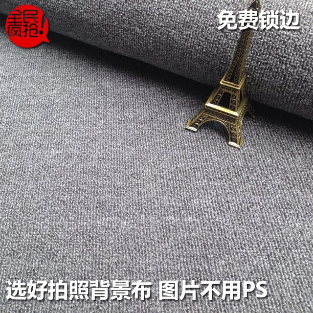 服装店拍照背景布专用摄影棚满铺灰色鞋子衣服道具网红布置大地毯