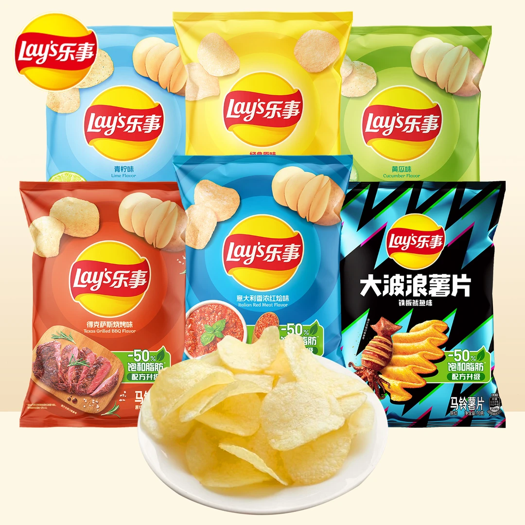 乐事薯片70克*3袋超大包原味烧烤黄瓜解馋零食休闲小吃食品大礼包
