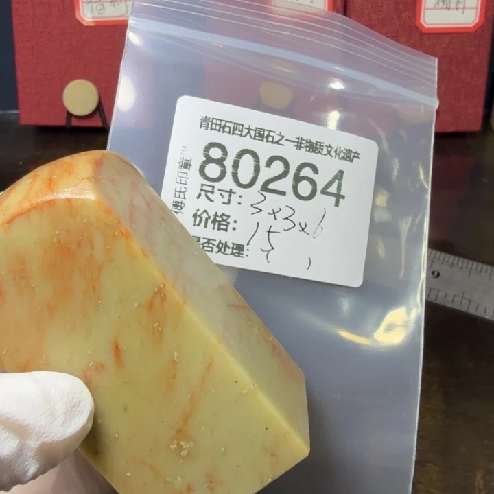 青田石12.27青田石雕厂家直销