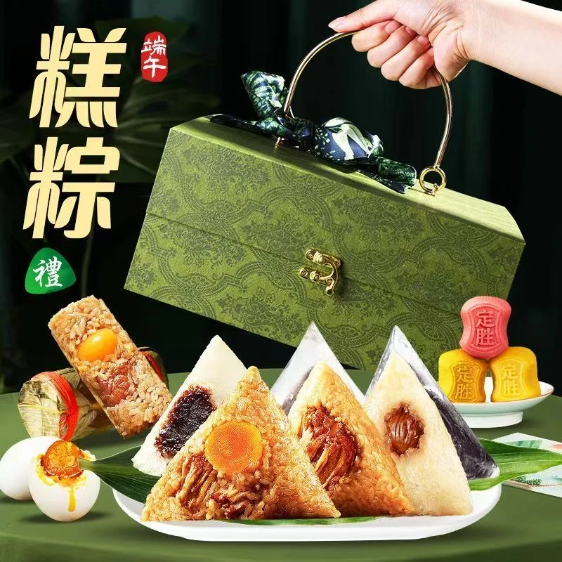 高档粽子礼盒装蛋黄鲜肉粽竹筒水晶粽等嘉兴风味端午节送礼品团购