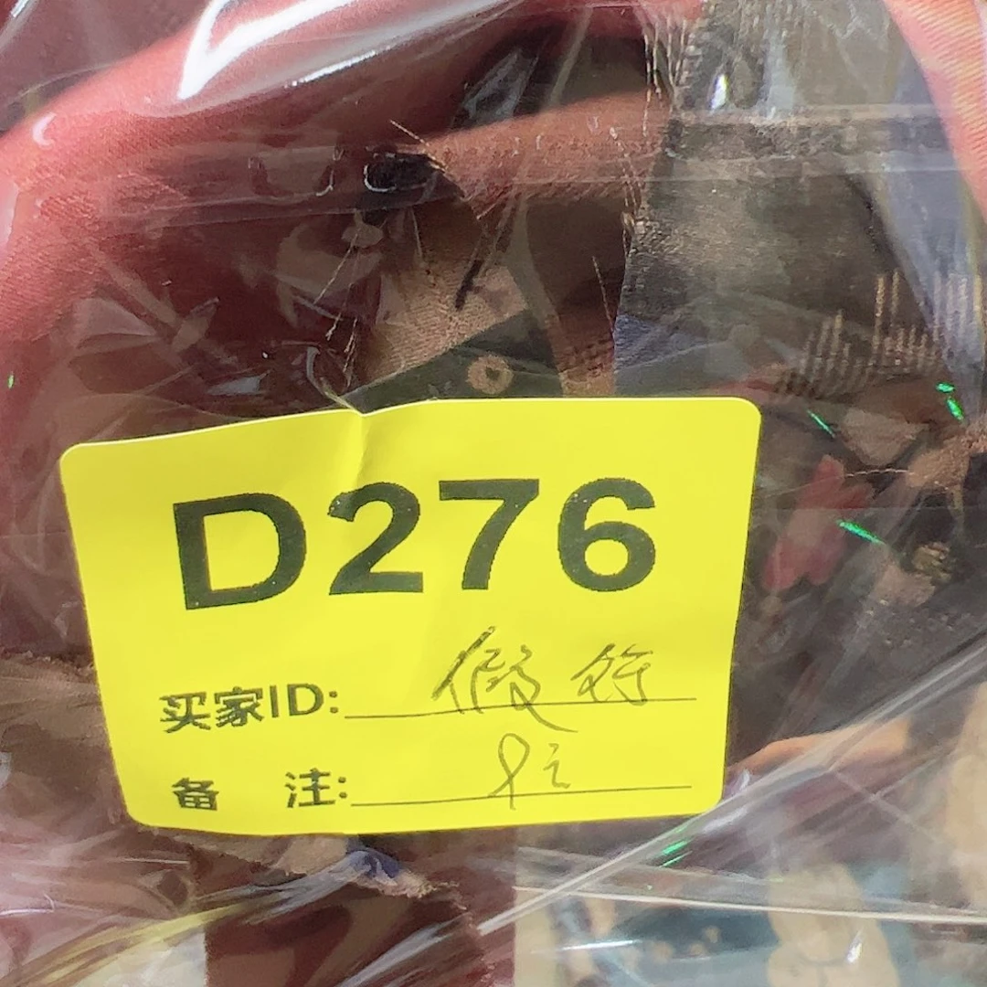 假***僧276($,&?’bvmvccxx