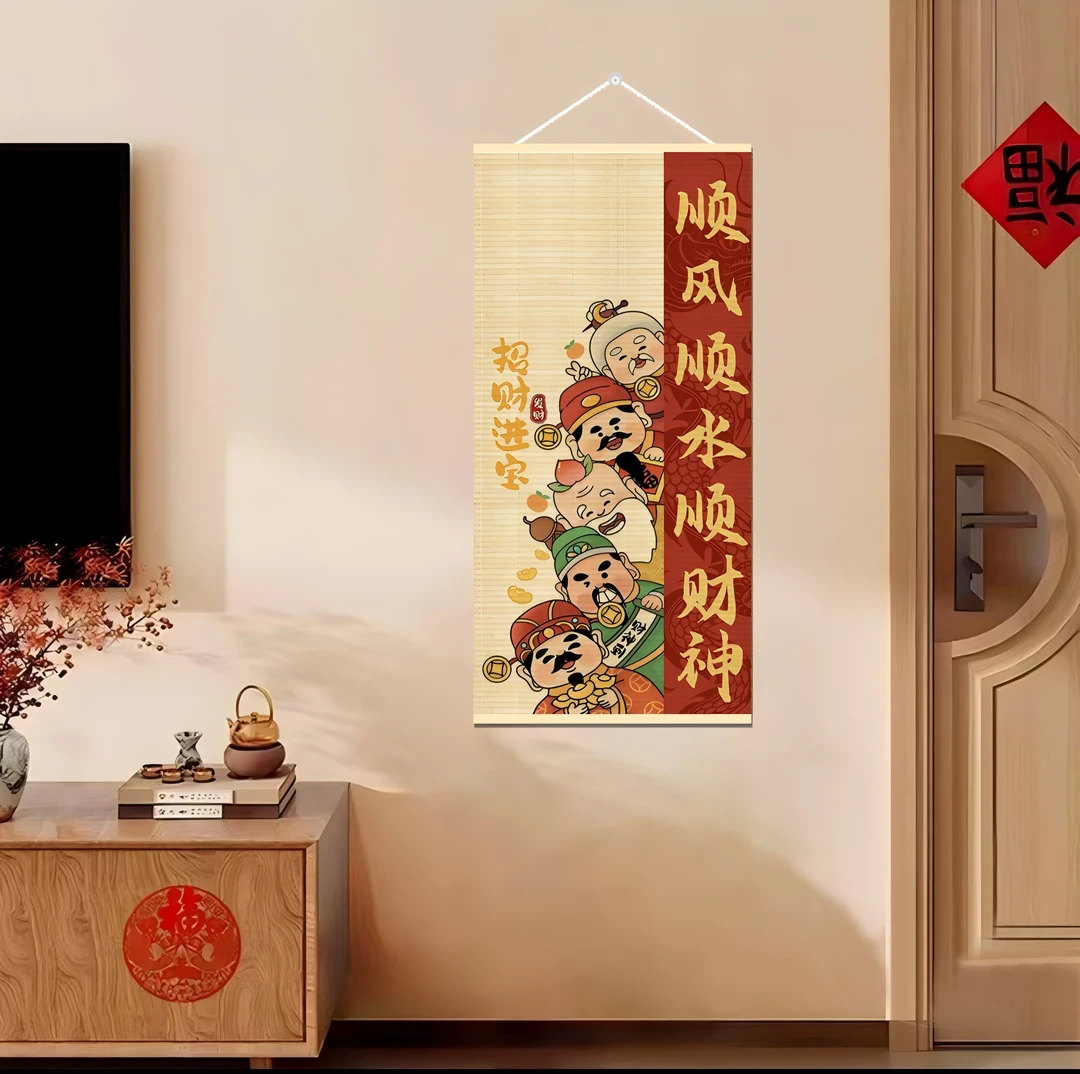 【顺风顺水顺财神】新年卷轴画竹丝挂画玄关客厅装饰画背景墙沙发