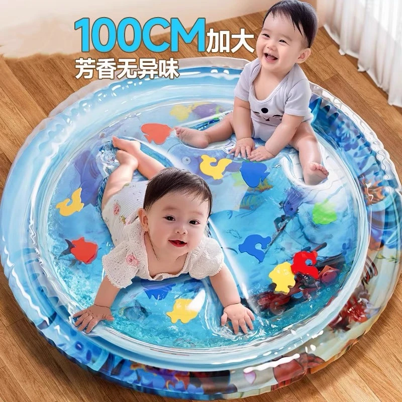 拍拍水垫婴幼儿爬爬水垫玩具大号夏季儿童宝宝爬行训练拍水垫加厚
