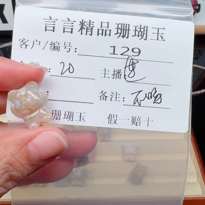 不***^硅化玉合金颈饰福利