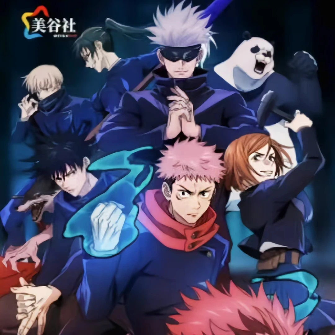 【美谷社】咒术回战撕撕乐-----二创同人周边（下单默认代拆）