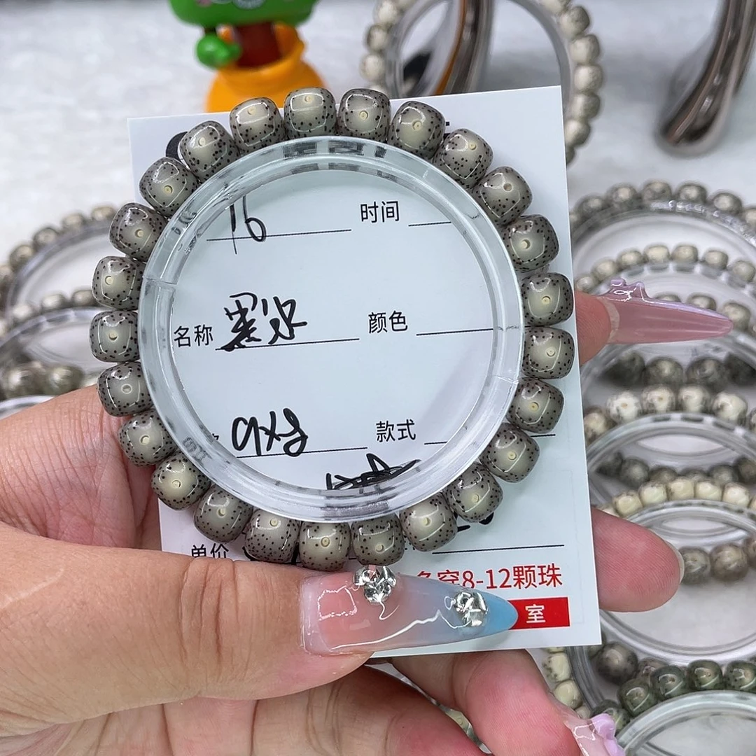 ༺***༻手串星月菩提16黑冰