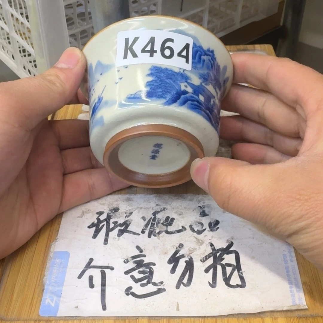 瑕疵介意勿拍陶瓷器皿D006小点点介意勿拍