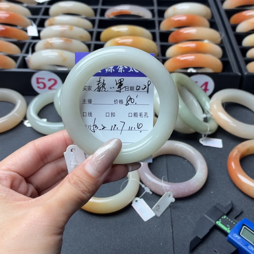 熬***军石英岩玉未镶嵌手镯