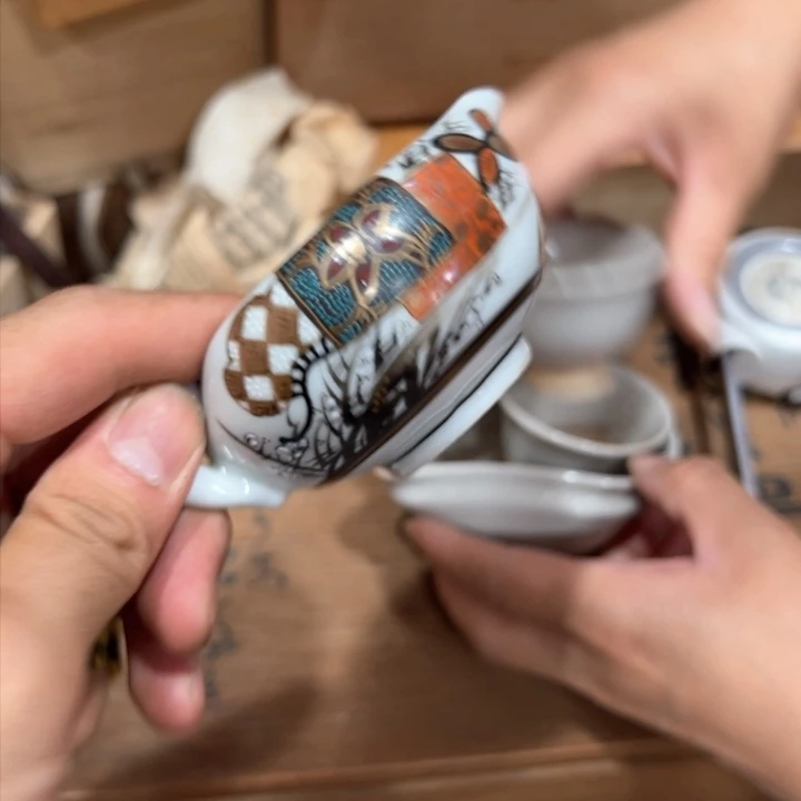 中*新亿阁中古杂项谨慎参拍