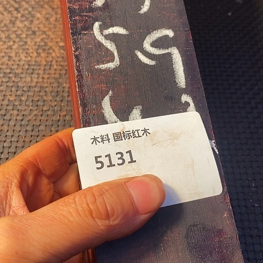 木h**g木料木料木料木料