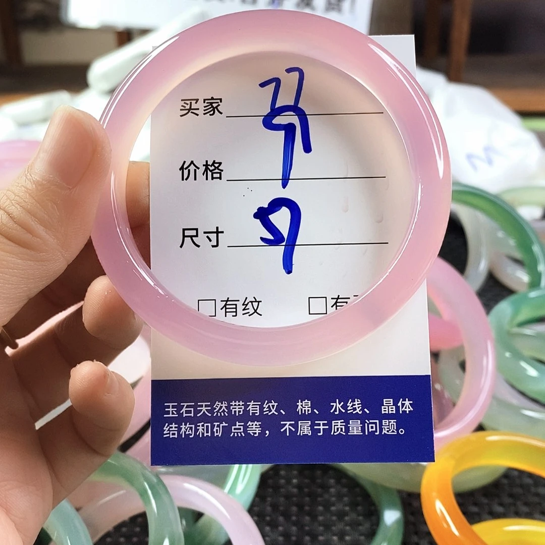 手镯玛瑙/玉髓未镶嵌77