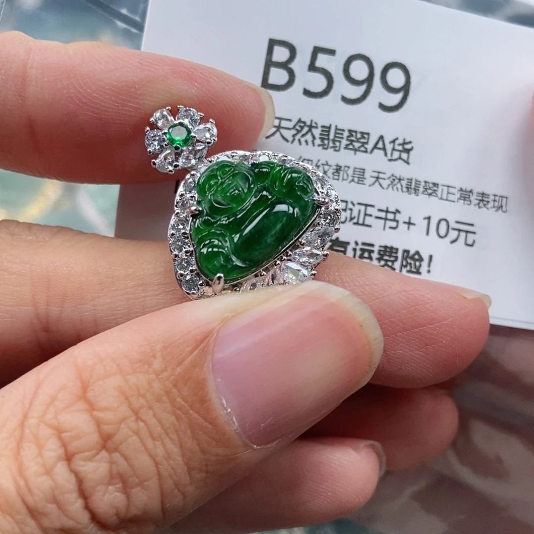 【闪购商品】翡翠吊坠(不含链)未镶嵌