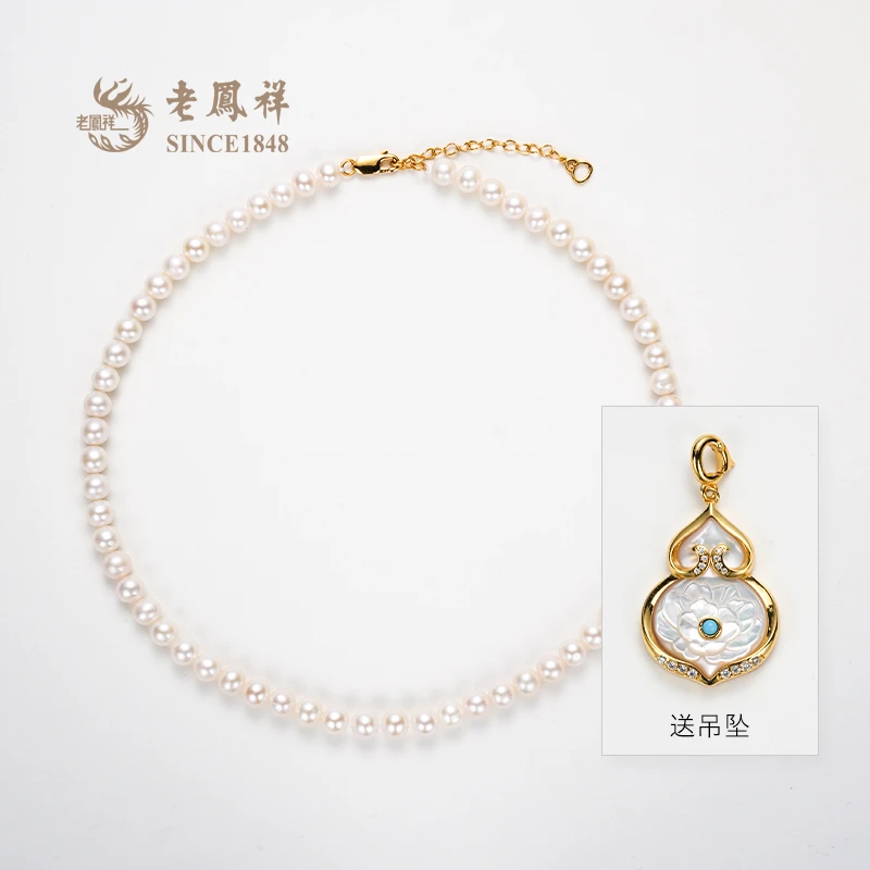 老凤祥珍珠福满花开感恩套盒6.3-7.3mm可拆卸万能扣S925