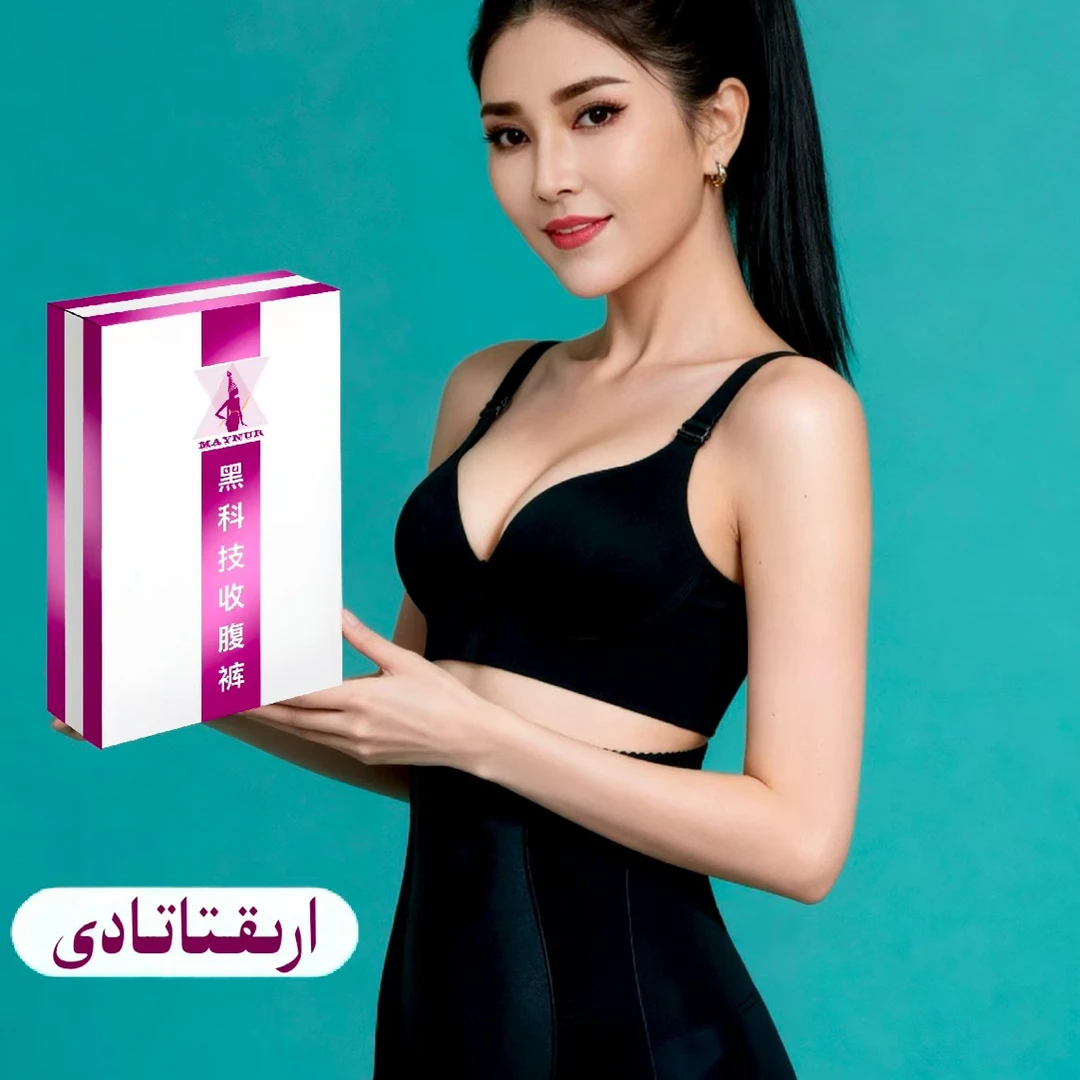 实拍现货大码夏季收腹裤