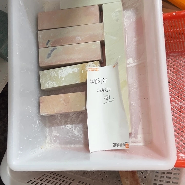 印度石杜**印新矿印石。