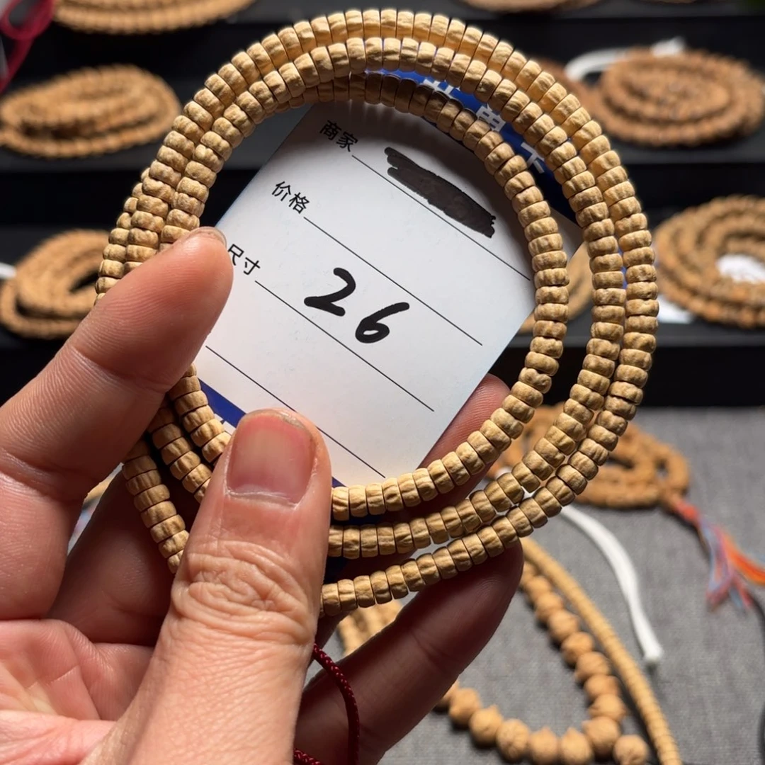 柏香籽/百香籽吊坠东****》26号