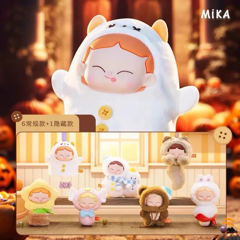 MiKA小小的我系列潮玩毛绒盲盒手办可爱包包挂件潮玩玩偶礼物