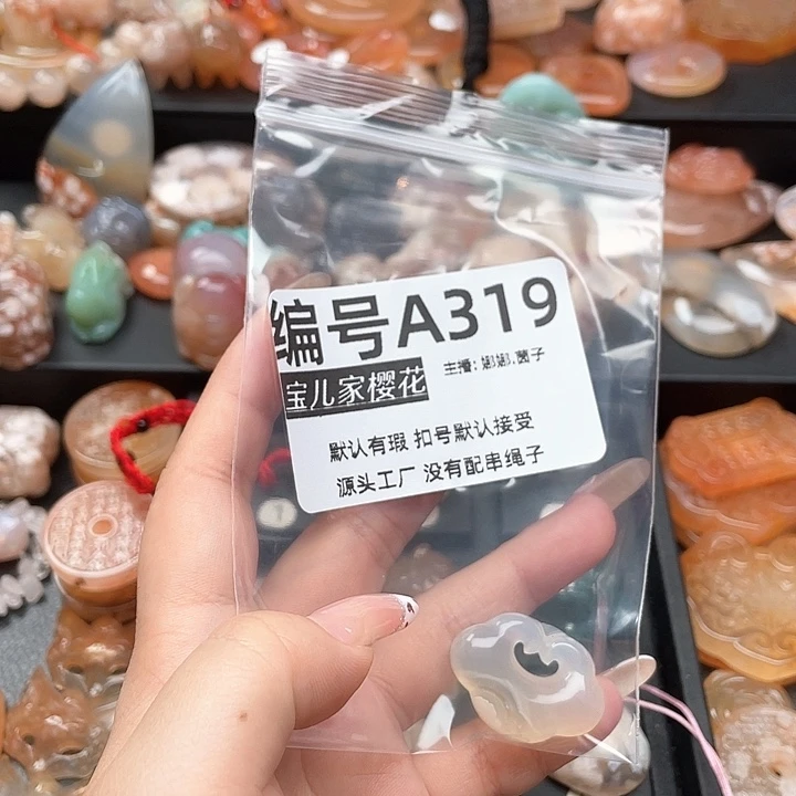 合金颈饰玛瑙/玉髓梦*花