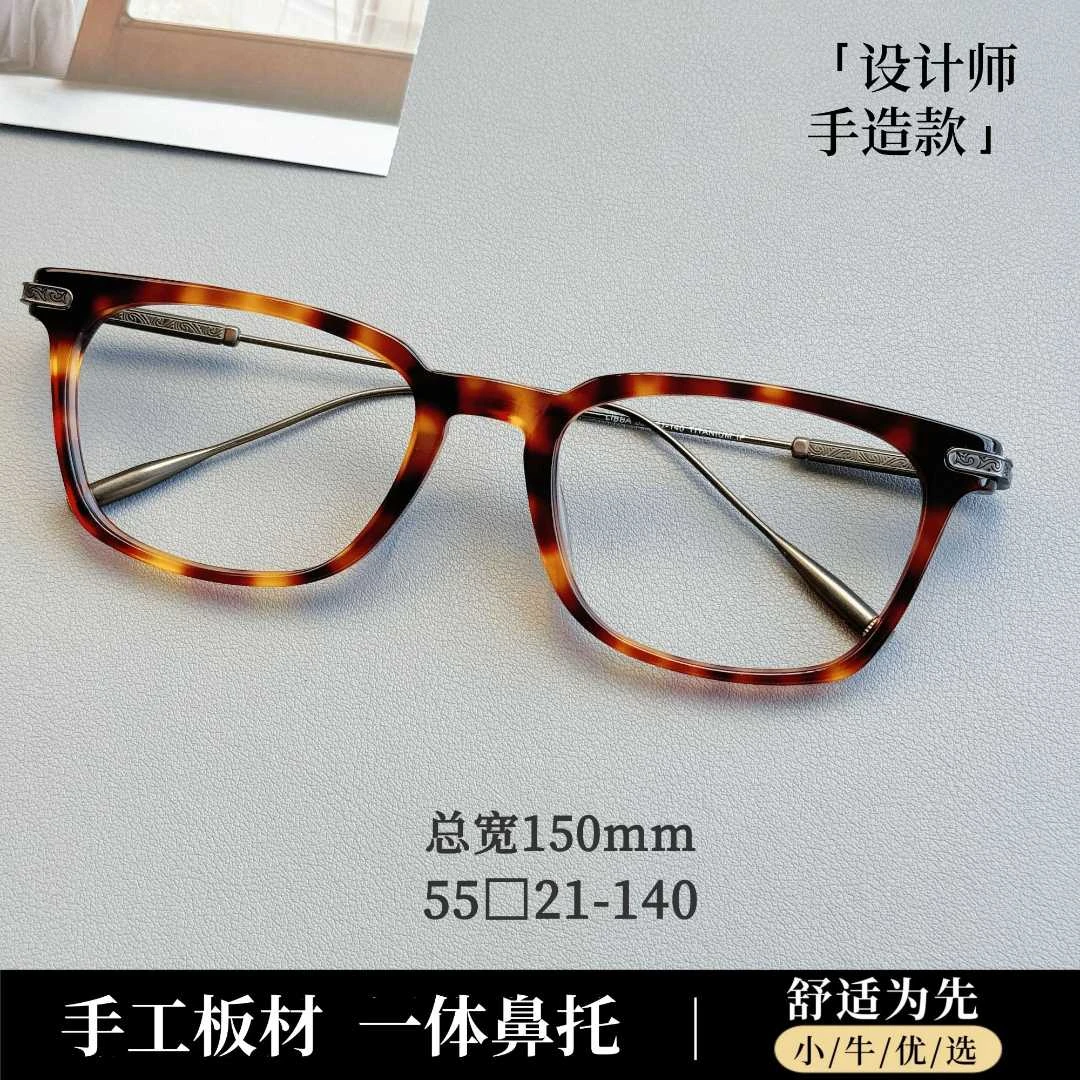 【55-21-140】小曾LIBBA面宽150纯钛男女款超轻简约时尚方形眼镜