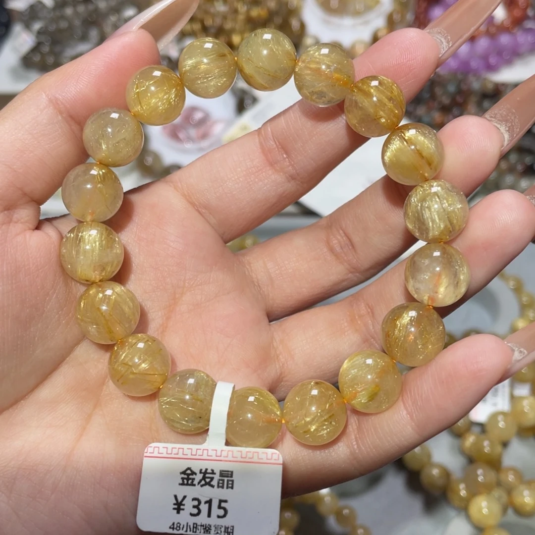 水晶未镶嵌手链手链