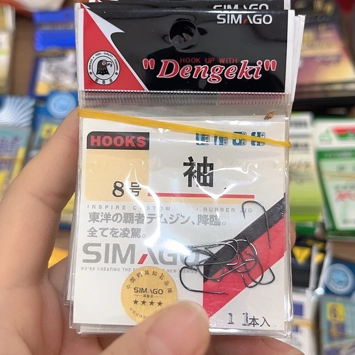 细袖8有刺发10。