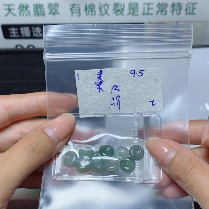 秦***麻未镶嵌定制翡翠不退