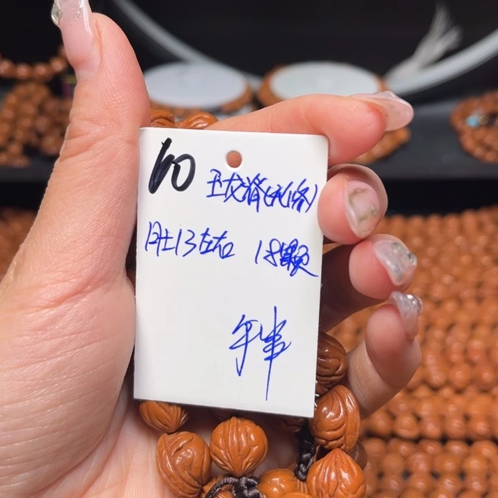 桃核吊坠玉龙脊13尺寸